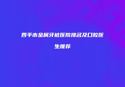 鸿熙长玖整形网