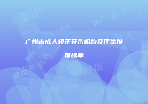 鸿熙长玖整形网
