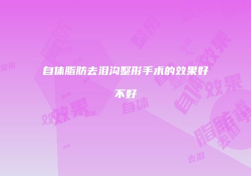 鸿熙长玖整形网