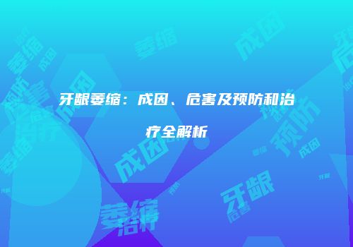 鸿熙长玖整形网