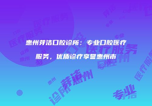 鸿熙长玖整形网