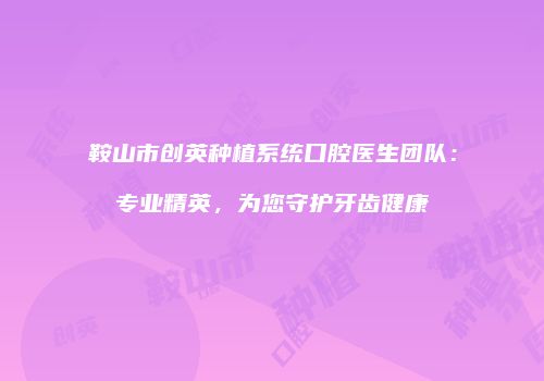 鸿熙长玖整形网
