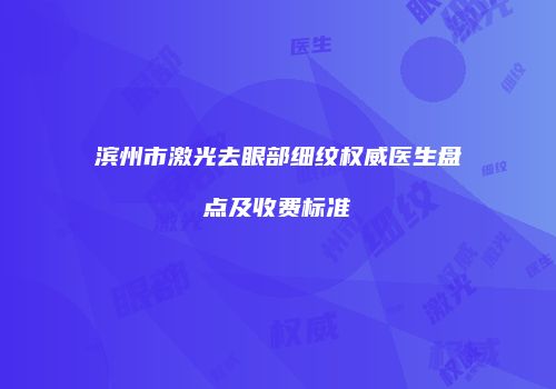 鸿熙长玖整形网