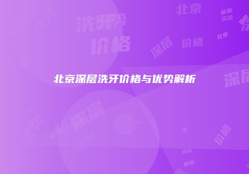 鸿熙长玖整形网