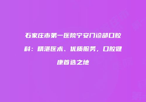 鸿熙长玖整形网