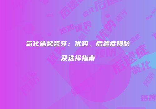 鸿熙长玖整形网