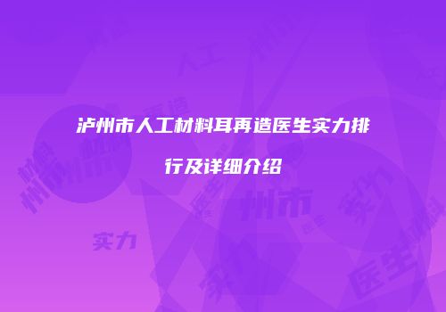 鸿熙长玖整形网