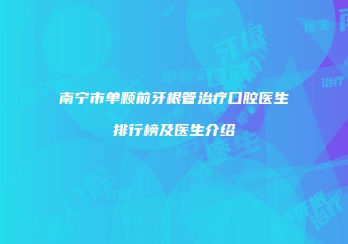 鸿熙长玖整形网