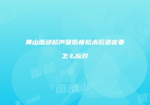 鸿熙长玖整形网