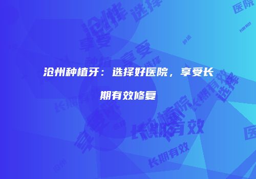 鸿熙长玖整形网