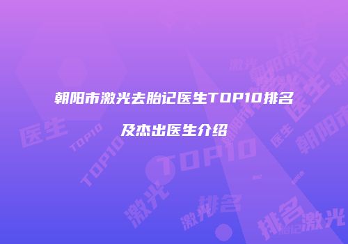 鸿熙长玖整形网