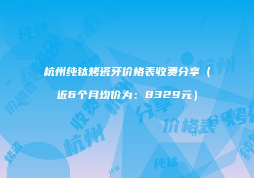 鸿熙长玖整形网
