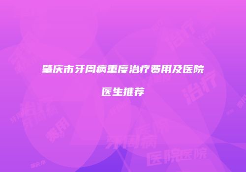 鸿熙长玖整形网