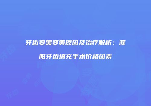 鸿熙长玖整形网