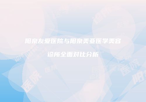 鸿熙长玖整形网