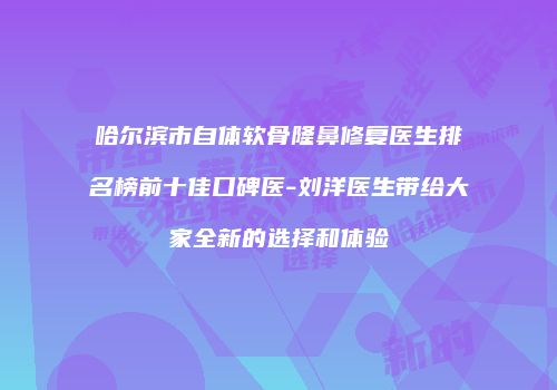 鸿熙长玖整形网