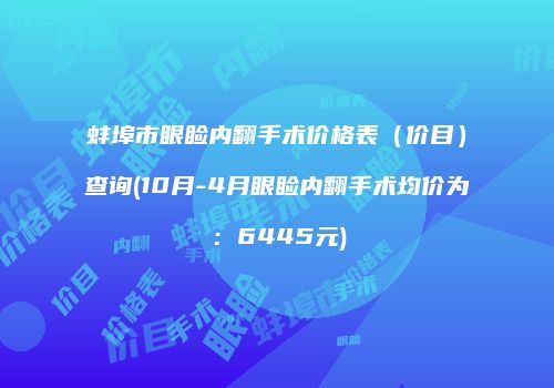 鸿熙长玖整形网