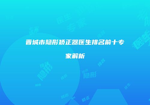 鸿熙长玖整形网