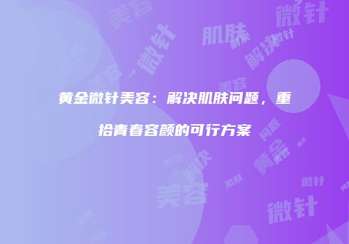 鸿熙长玖整形网