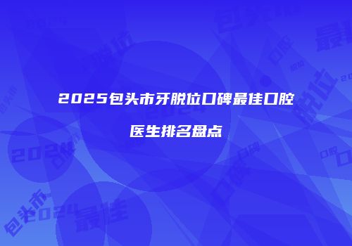 鸿熙长玖整形网