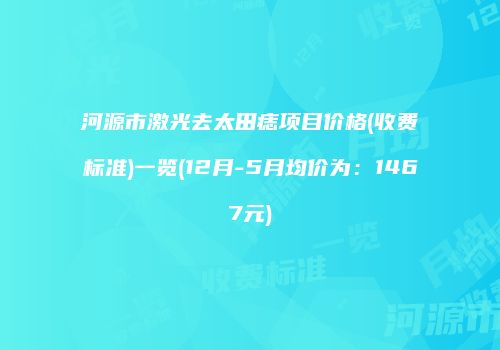 鸿熙长玖整形网