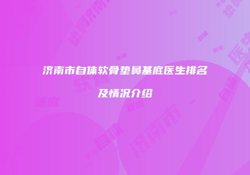 鸿熙长玖整形网