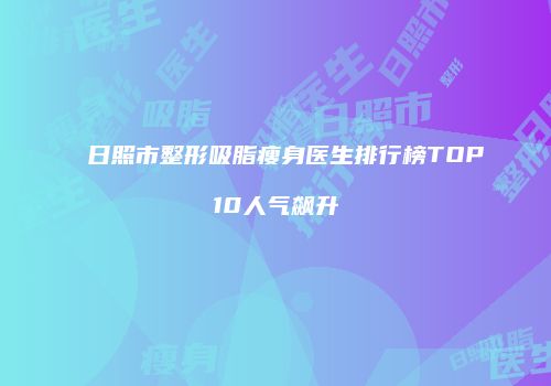 鸿熙长玖整形网