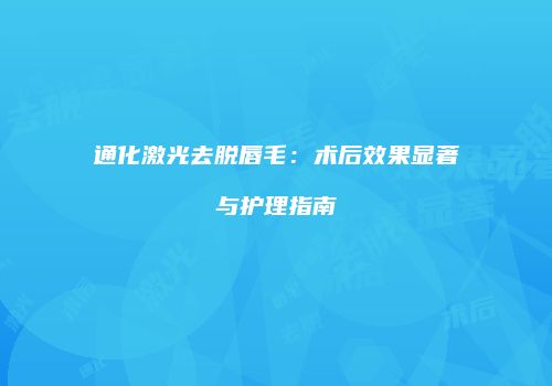 鸿熙长玖整形网