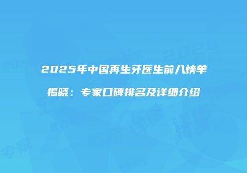 鸿熙长玖整形网