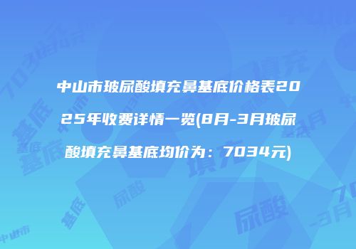鸿熙长玖整形网