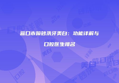 鸿熙长玖整形网