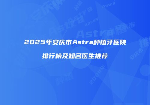鸿熙长玖整形网