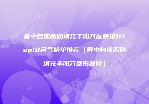 鸿熙长玖整形网