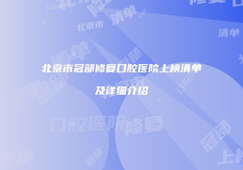 鸿熙长玖整形网