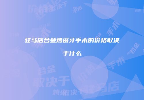 鸿熙长玖整形网