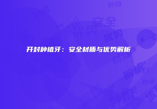 鸿熙长玖整形网