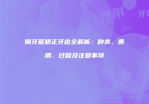 鸿熙长玖整形网