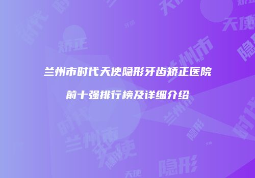鸿熙长玖整形网