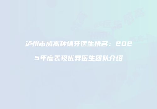 鸿熙长玖整形网