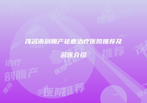 鸿熙长玖整形网