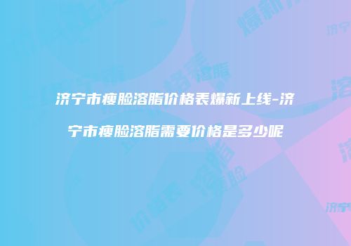 鸿熙长玖整形网
