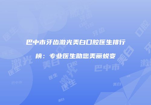 鸿熙长玖整形网