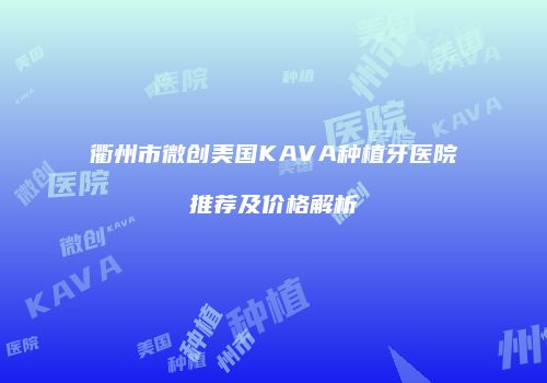 鸿熙长玖整形网