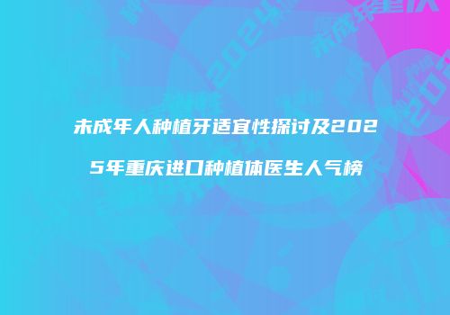 鸿熙长玖整形网
