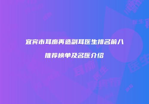 鸿熙长玖整形网
