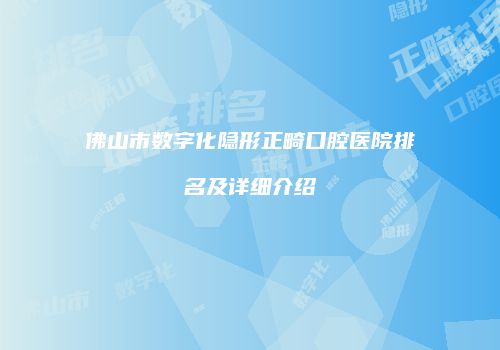 鸿熙长玖整形网