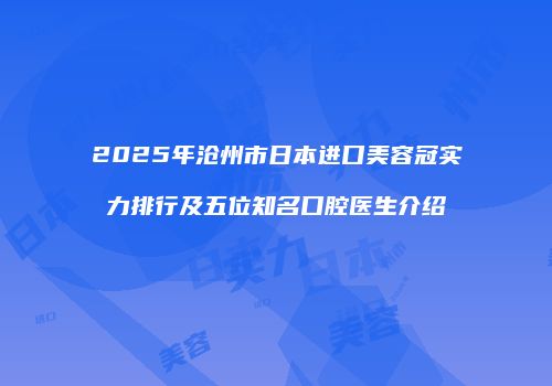 鸿熙长玖整形网