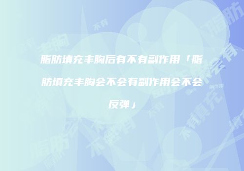 鸿熙长玖整形网