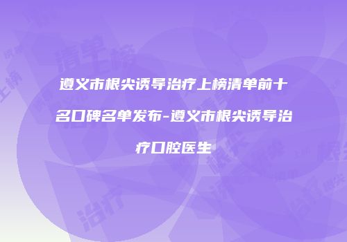 鸿熙长玖整形网