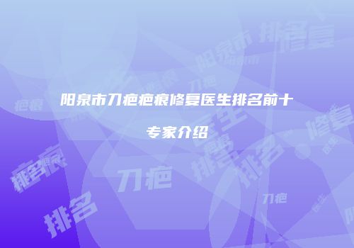 鸿熙长玖整形网